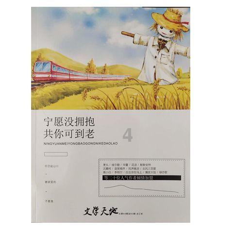 组装机械恐龙3
