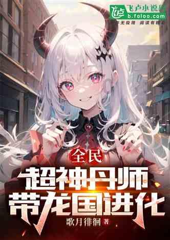 逗小猴开心系列209