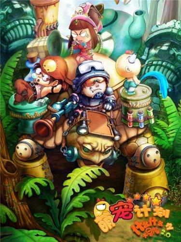 救援水管工