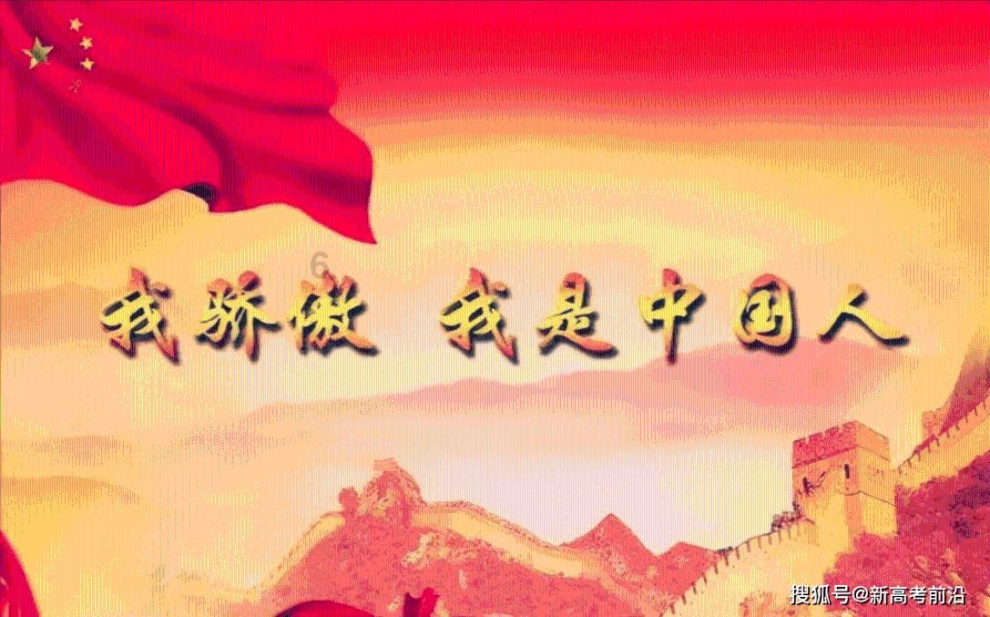 维京海盗对战