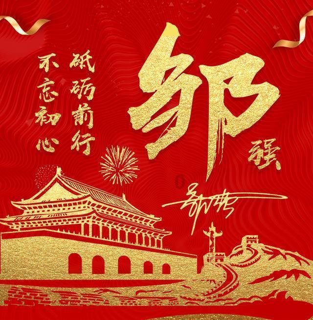 摇滚乐团的装扮